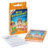 Настольная игра Кто есть кто? 2210C Cards