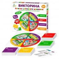 Викторина 