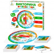 Викторина 