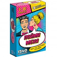 Настольная игра карточная Пойми меня 8862 Нескучные Игры