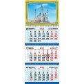 Календарь 2026 квартальный трехблочный 730*295 мм КТ-26-451 