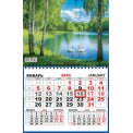 Календарь 2026 квартальный одноблочный 290*460 мм ККМ-26-035 