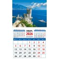 Календарь 2026 на магните с отрывным блоком 94*167 мм 20621 