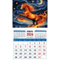 Календарь 2026 на магните с отрывным блоком 94*167 мм 20637 