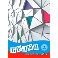 Картон белый Апплика А4 8л. 