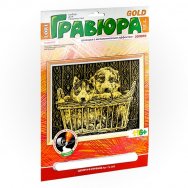 Гравюра большая 18*24см 