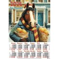 Календарь 2026 листовой А2 лак 26224 Конь с апельсинами