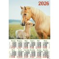 Календарь 2026 листовой А2 лак 26226 С жеребёнком