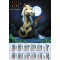Календарь 2026 листовой А2 лак 26231 Серенада