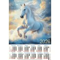 Календарь 2026 листовой А2 лак 26233 Белый конь в облаках