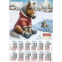 Календарь 2026 листовой А2 лак 26236 По щучьему велению