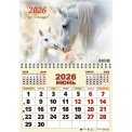 Календарь 2026 квартальный одноблочный 420*590 мм 66626 