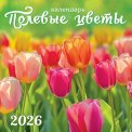 Календарь 2026 на скрепке 300*300 мм БПК-26-033 