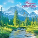 Календарь 2026 на скрепке 300*300 мм БПК-26-030 