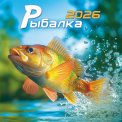 Календарь 2026 на скрепке 300*300 мм БПК-26-039 