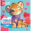 Календарь 2026 на скрепке 230*235 мм ПК-26-024 