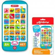 Смартфончик Веселая викторина Азбукварик