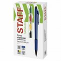Ручка Staff шариковая автоматическая с грипом Manager Color BP-17, СИНЯЯ, ассорти, 0,35мм, 143751