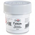 Гуашь Гамма 20мл Белила Цинковые 0.20.В020.0011