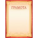 Грамота 210х290мм (А4) ОГБ 471 бумага Белая ворона