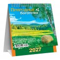 Календарь 2027 настольный домик перекидной 108*140 мм КД-27-029 