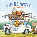 Календарь 2027 перекидной на скрепке 300*300 мм 