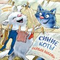 Календарь 2027 перекидной на скрепке 300*300 мм 