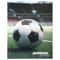 Дневник Юнландия 1-4 класс 48л. твердый, глянцевая ламинация, с подсказом, Футбол, 107583