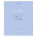 Тетрадь Brauberg предметная 48л. CREATIVE ФИЗИКА, обложка картон, клетка, подсказ, 405119