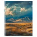 Дневник BG 5-11 кл. 48л. твердый 