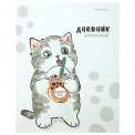 Дневник Brauberg 1-11 класс 40л, твердый, матовая ламинация, Котёнок, 107601