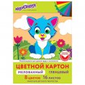 Картон цветной Юнландия А4 МЕЛОВАННЫЙ, 16 листов 8 цветов, в папке, 200х290мм, 113549