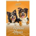 Календарь 2027 перекидной на ригеле 320*480 мм (А3) 0527001 