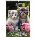 Календарь 2027 перекидной на ригеле 320*480 мм (А3) 0527022 