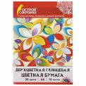 Бумага цветная Остров Сокровищ А4 ДВУХЦВЕТНАЯ МЕЛОВАННАЯ, 10л. 20цв., в папке, 200х280мм, 129551