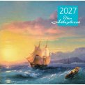 Календарь 2027 перекидной на скрепке 300*300 мм 