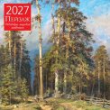 Календарь 2027 перекидной на скрепке 300*300 мм 