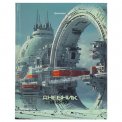 Дневник Brauberg 5-11 класс 48л, твердый, глянцевая ламинация, с подсказом, Космический Корабль, 107189