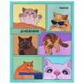 Дневник Funster 5-11 класс 48л, твердый, выборочный лак, с подсказом, Мемные коты, 107617