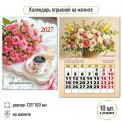 Календарь 2027 на магните отрывной 100*135 мм 10342 Цветы / Квадра-Принт