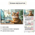 Календарь 2027 квартальный трехблочный 300*690 мм 10021 Офис / Квадра-Принт