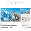 Календарь 2027 квартальный трехблочный 300*690 мм 10015 Символ Года / Квадра-Принт