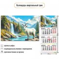 Календарь 2027 квартальный трехблочный 300*690 мм 10003 Символ Года / Квадра-Принт