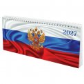 Планинг Staff датированный 2027 285х112мм, гребень, картонная обложка, 64 листа, 