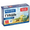 Гуашь Brauberg 