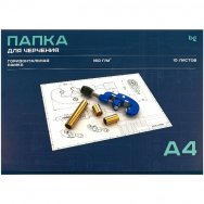 Папка BG для черчения А4 10л. с горизонтальной рамкой, 160г/м2, Пч10А4г_58484